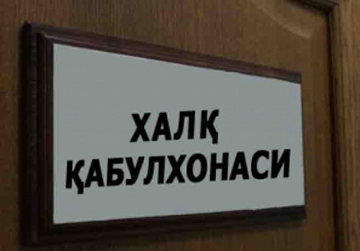 Стать ближе: в каждом районе Ташкента открылась народная приемная Президента