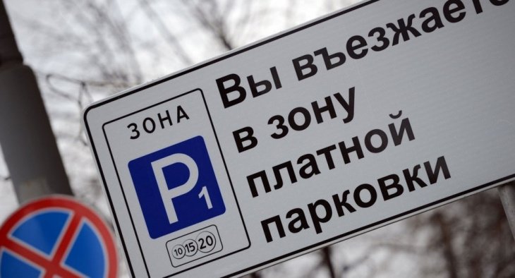 В столице и областных центрах появятся платные парковки