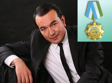 Озодбек Назарбеков получил орден из рук Ислама Каримова 