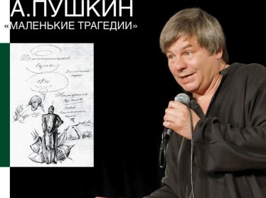 Народный артист России Виктор Никитин выступит в Ташкенте