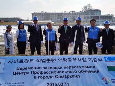 В Самарканде стартовало строительство южнокорейского Центра профессионального обучения 