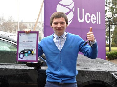 Ucell вручил призы победителям акции «Счастливый случай»