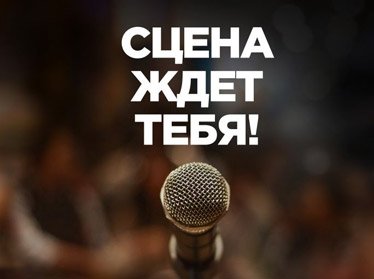 В Ташкенте пройдет отбор участников на международный музыкальный проект