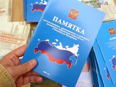 Посольство России в Узбекистане презентовало региональную программу переселения в Иркутскую область