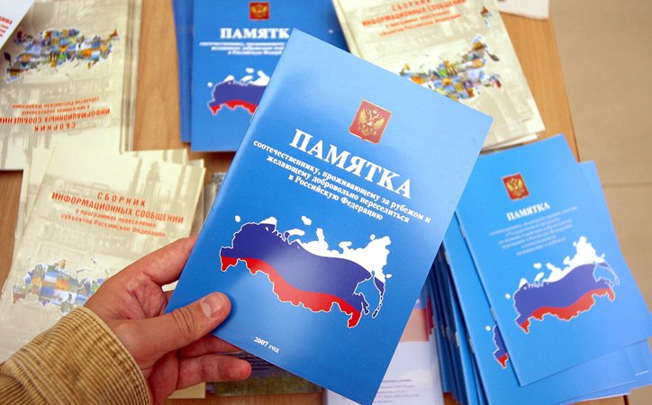 Утверждены региональные программы переселения Хакасии и Татарстана