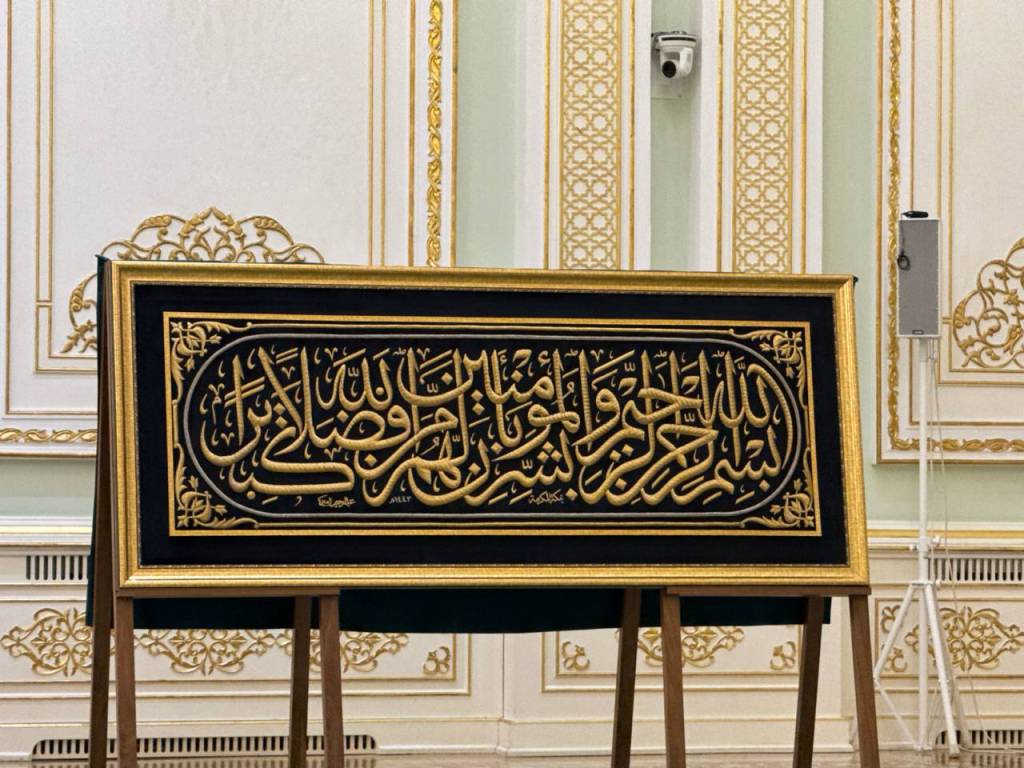 Фрагмент покрывала священной Каабы, подаренный саудовским королем, станет экспонатом Центра исламской цивилизации Фрагмент покрывала священной Каабы, подаренный саудовским королем, станет экспонатом Центра исламской цивилизации