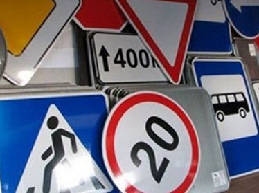 Автодорожники установили в первом квартале года свыше 2200 новых дорожных знаков