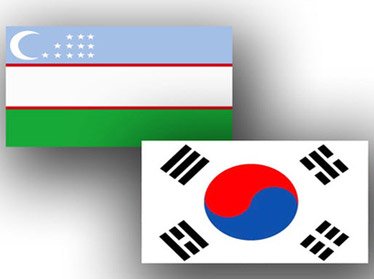 Узбекистан и Южная Корея подписали ряд документов общей стоимостью свыше $2,4 млрд. 