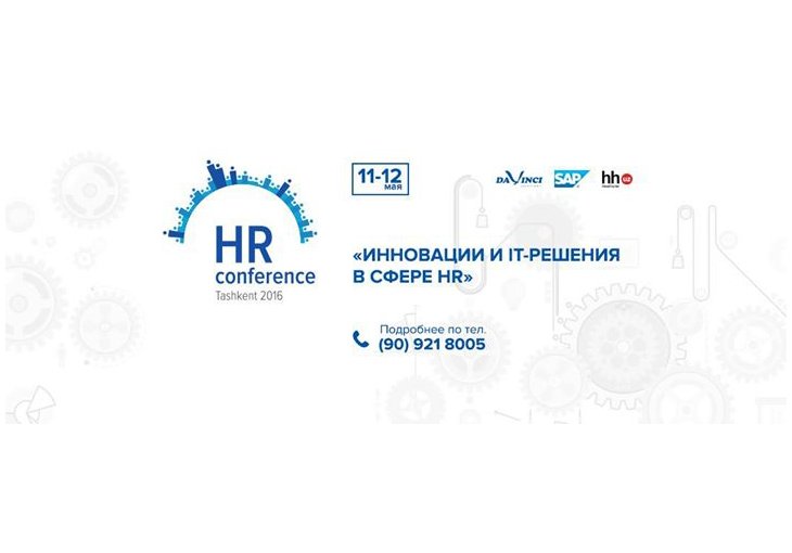 Впервые в Узбекистане запущено мобильное приложение ивента HR-конференция «Инновации и IT-решения в сфере HR»