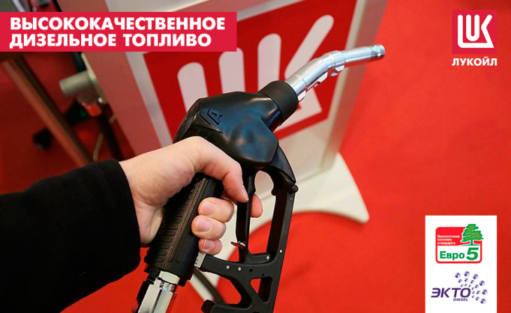 Бензин на первую заправку "Лукойла" в Ташкенте будет поставляться из России