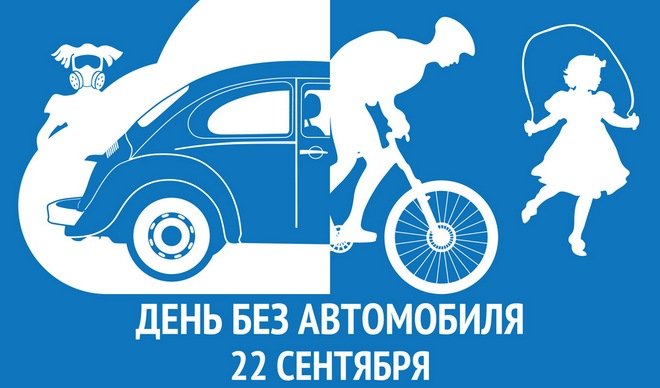 В Узбекистане пятница станет "Днем без машин"