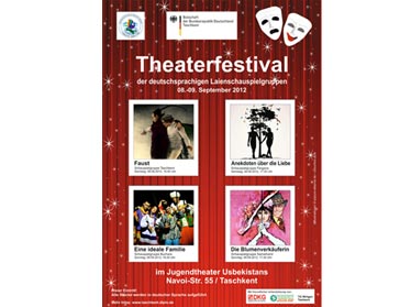 В Ташкенте пройдет театральный фестиваль немецкоговорящих любительских театральных  групп 