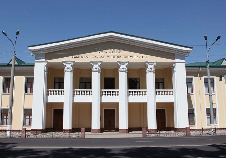 В Ташкентский государственный юридический университет примут 600 бакалавров