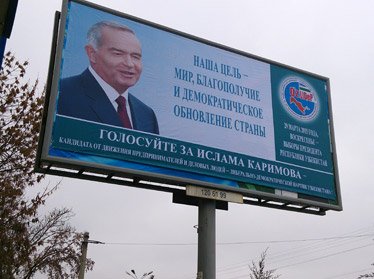 В столице появились плакаты в поддержку кандидатуры Ислама Каримова в президенты
