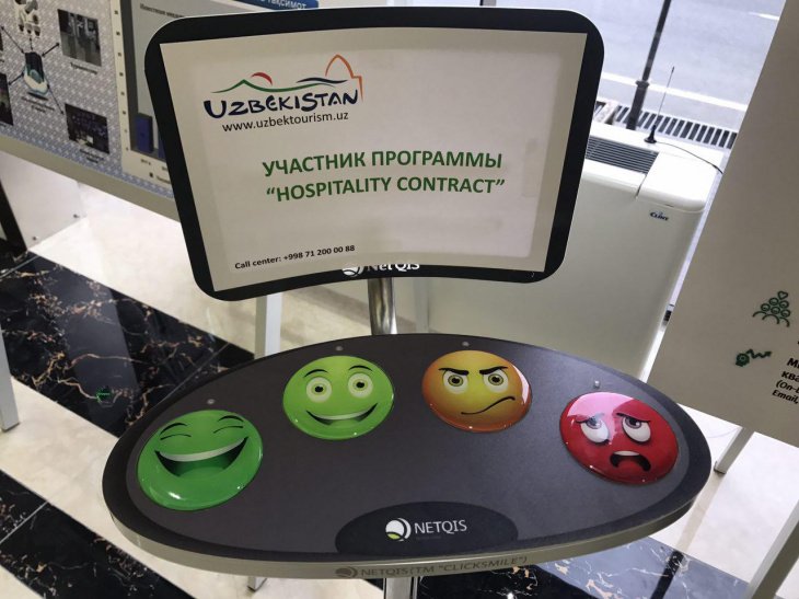 В аэропортах, гостиницах и ресторанах Узбекистана появится "кнопка счастья"  