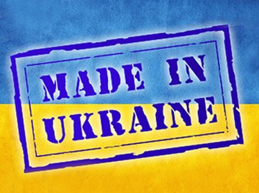 В Узбекистане подорожают украинские товары 