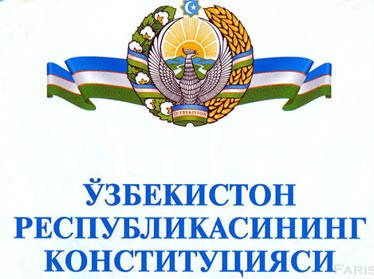 В Узбекистане изменят конституцию