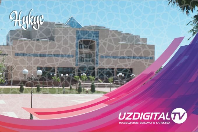 UZDIGITAL TV теперь и в Республике Каракалпакстан