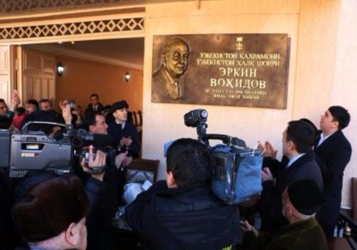 В Ташкенте установили мемориальную доску поэту Эркину Вахидову 