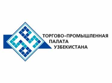 Торгово-промышленная палата Узбекистана отчиталась по итогам своей деятельности в 2011 году 