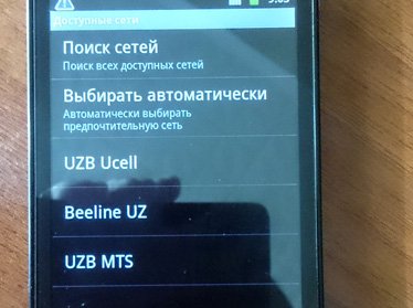 Сеть МТС стала доступной в Узбекистане