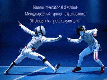 Генсек Международной федерации фехтования посетит Узбекистан 