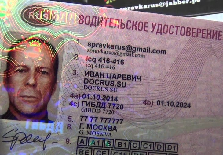 Гражданин Узбекистана разъезжал по Тульской области с правами, распечатанными на принтере
