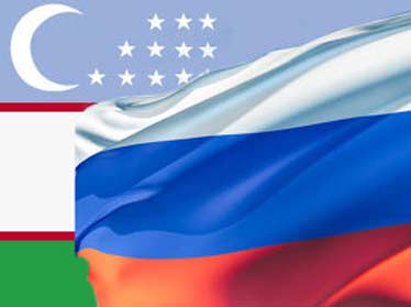 Узбекистан и Россия по итогам 9 месяцев увеличили товарооборот на 5,6%