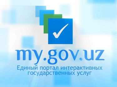 В Узбекистане будут проводить опросы предпринимателей через Интернет о принимаемых законах