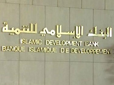 Исламский банк развития выделил Узбекистану $100 млн.
