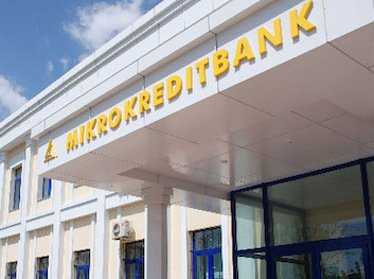 Узбекский банк признали лучшим в мире 