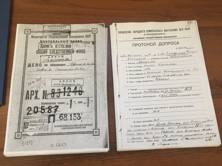 Служба государственной безопасности Узбекистана рассекретит исторические архивные документы до 1917 года 