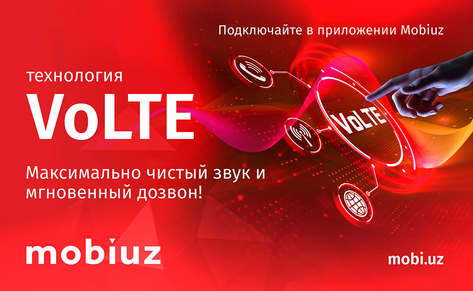 VoLTE в Узбекистане уже доступна в пяти регионах 