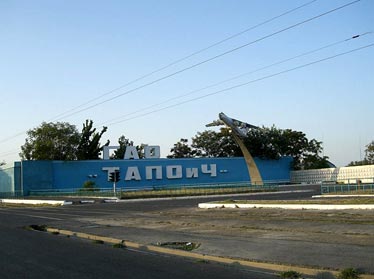 Пустующие площади завода ТАПОиЧ могут быть переданы ГАЖК "Узбекистон темир йуллари"