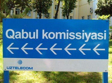 Вузы Узбекистана в новом учебном году примут 57907 бакалавров   