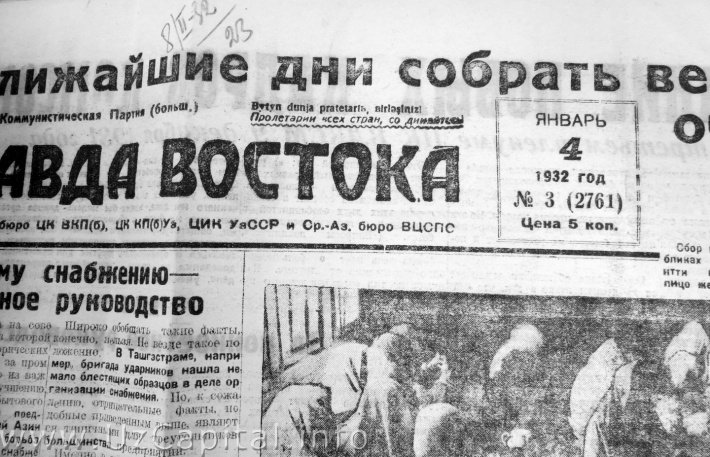 В старейшей газете Узбекистана сменился главный редактор