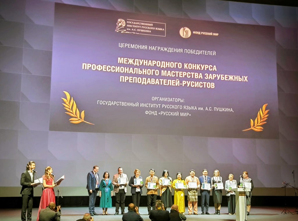 Учительница из Узбекистана вошла в тройку лучших преподавателей русского языка на международном конкурсе в Москве