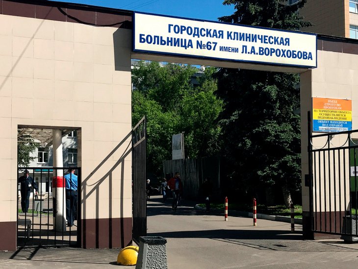 В Москве после трех месяцев комы скончался студент из Узбекистана. Сейчас правоохранители проверяют действия врачей  