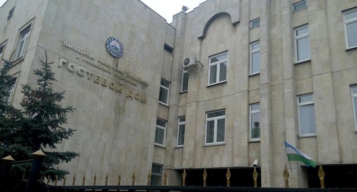 В Екатеринбурге откроется Генеральное консульство Узбекистана
