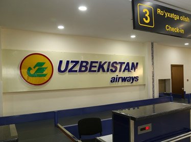 Фотообзор нового терминала в аэропорту «Ургенч»