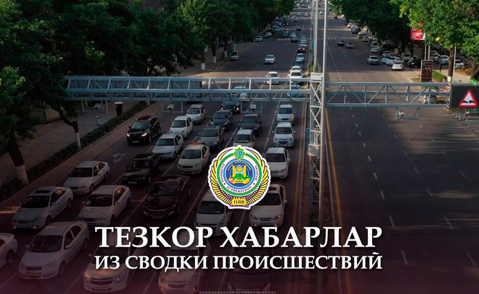 Правоохранители объявили в розыск таксиста, который приставал к десятилетнему мальчику в Ташкенте 
