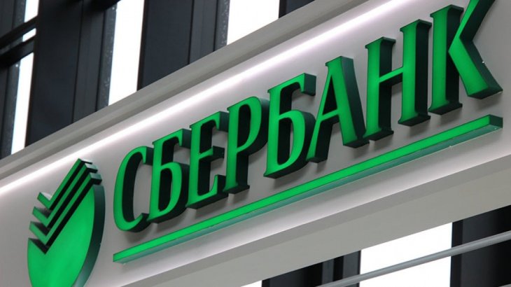 Российский "Сбербанк" и Национальный банк Узбекистана подписали соглашение на 350 миллионов долларов  