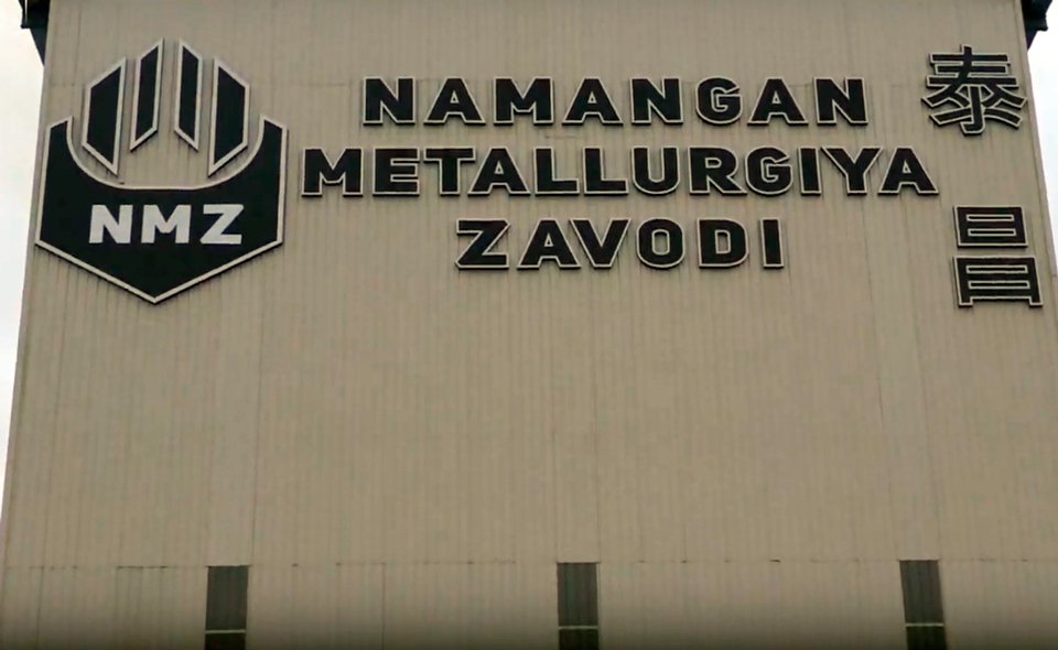 В Наманганской области запустили в эксплуатацию узбекско–китайский металлургический завод. Стоимость проекта превышает $50 млн 