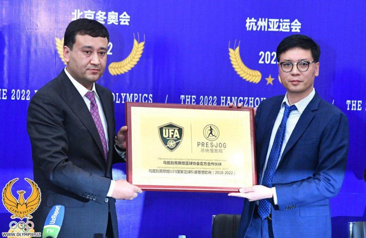 Китайская компания QIERTE Co LTD будет одевать спортсменов из Узбекистана  
