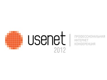 Определены даты проведения Интернет Конференции USENET//2012