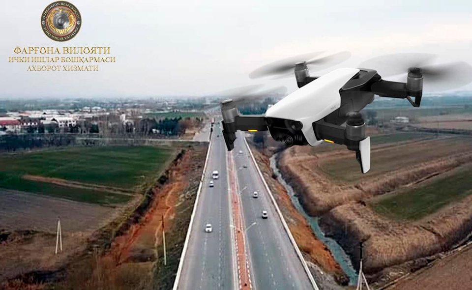 В Ферганской области, начиная с 1 января 2021 года, нарушения ПДД будут выявлять при помощи дронов 