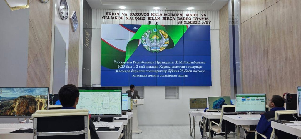 В Чирчике запустят систему "Умный город" 