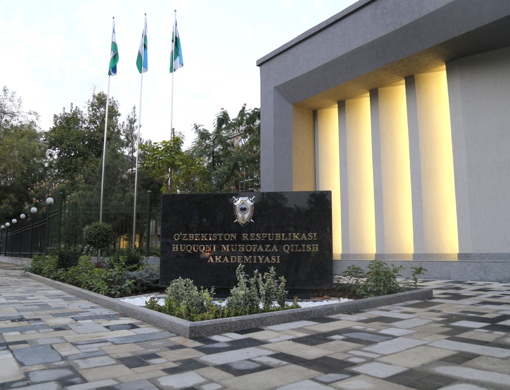 В Академии правоохранительных органов появится новое направление обучения