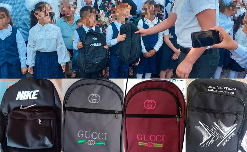 Почти четыре тысячи первоклассников получили контрафактные рюкзаки Gucci, Fila и Nike в качестве подарка президента 