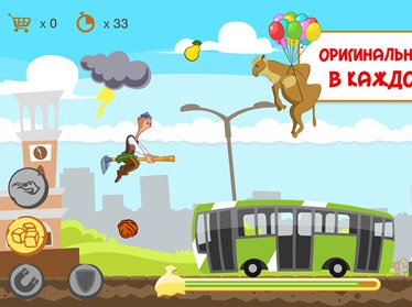 Узбекская игра «Супер Кетмень» стала доступна для владельцев смартфонов на базе Android